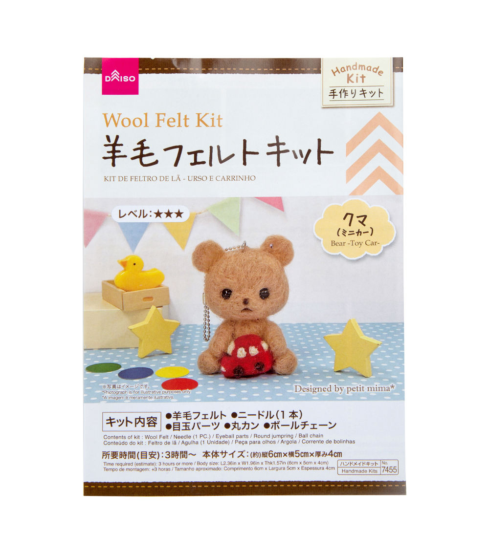 Toy Figure, Multicolor (1 pc)