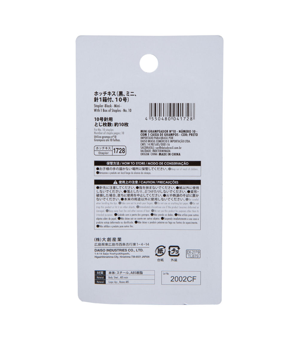 Mini Black Stapler with 1 Box of No - Black (10 Staples)