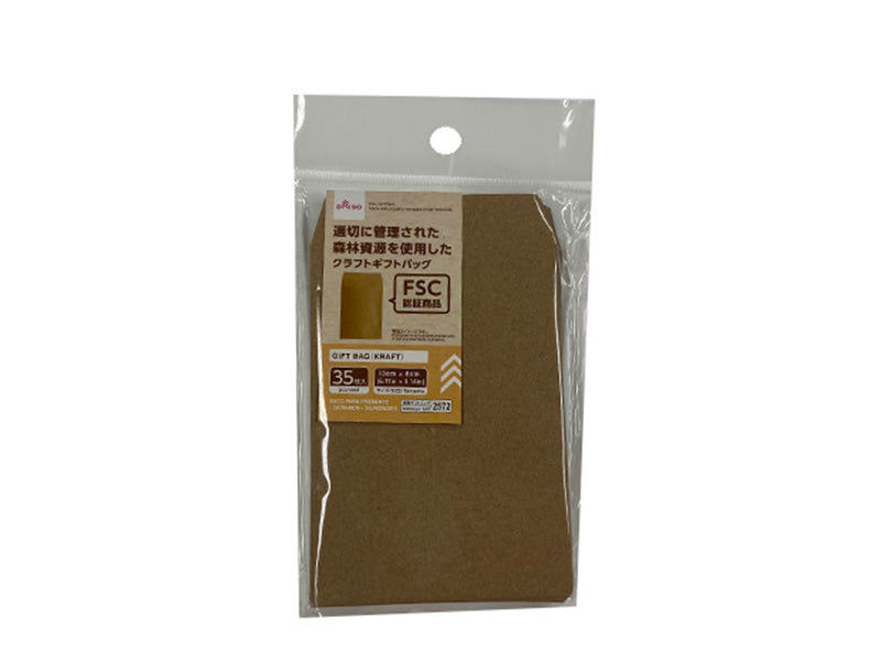 35-Piece Kraft Gift Bag Set –12.9x 7.9cm