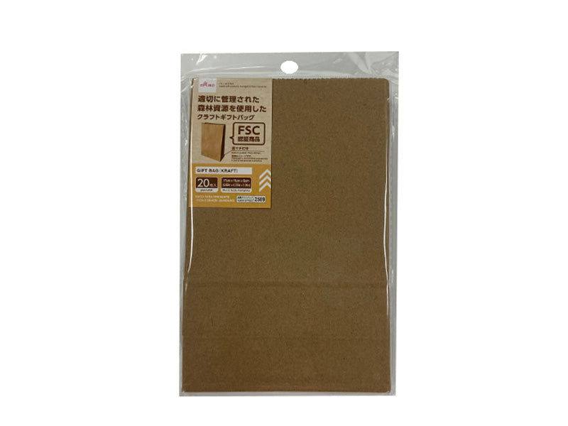 20-Piece Kraft Paper Gift Bag Set