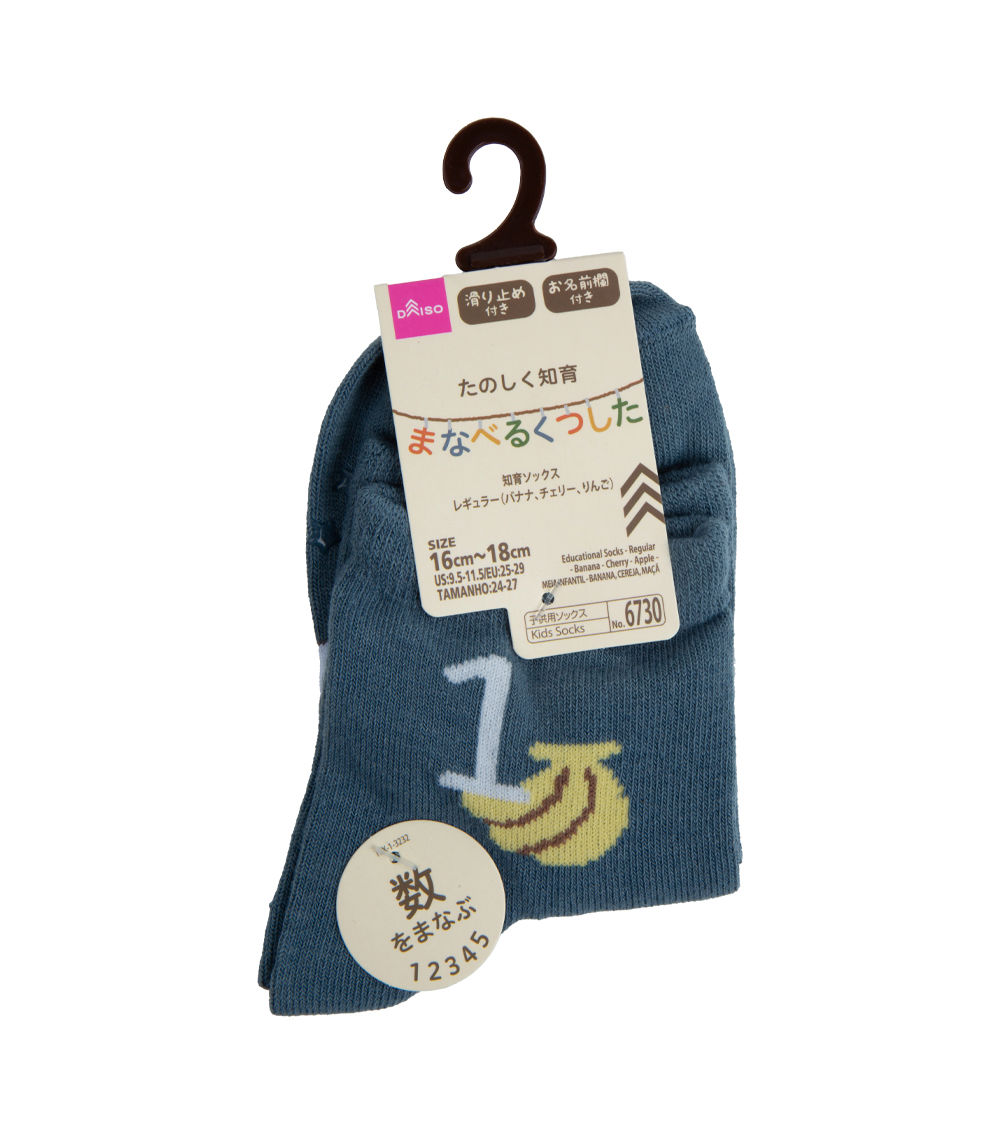 Educational Fruit Socks, Assorted (1 Pair)