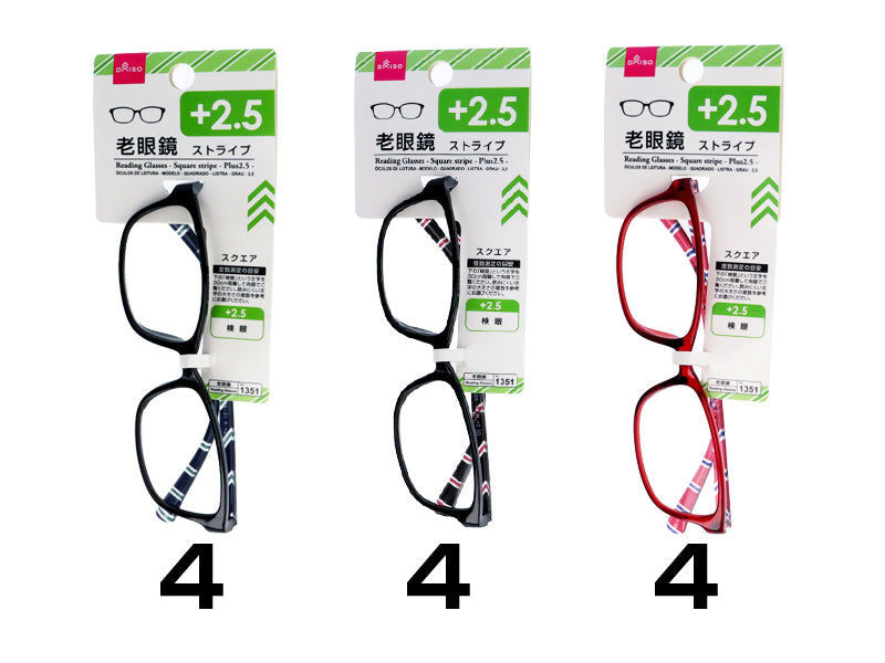 Square Stripe Reading Glasses Plus 2.5
