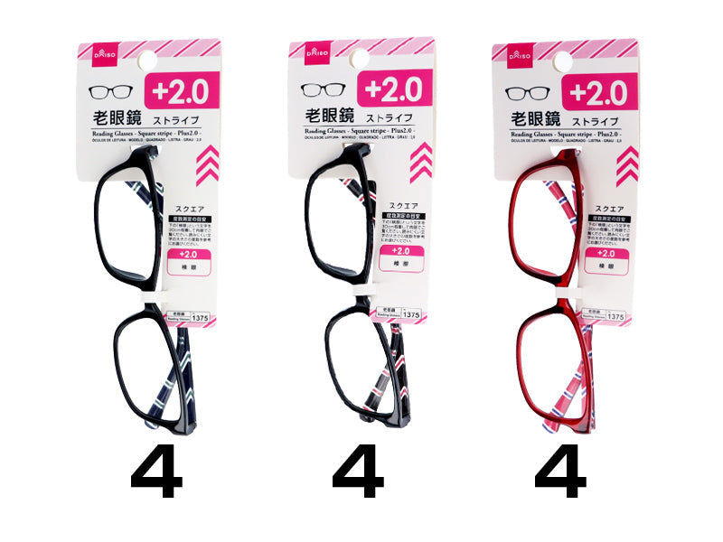 Square Stripe Reading Glasses  Plus 2.0