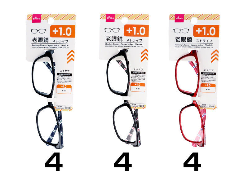 Square Stripe Reading Glasses (+1.0)​