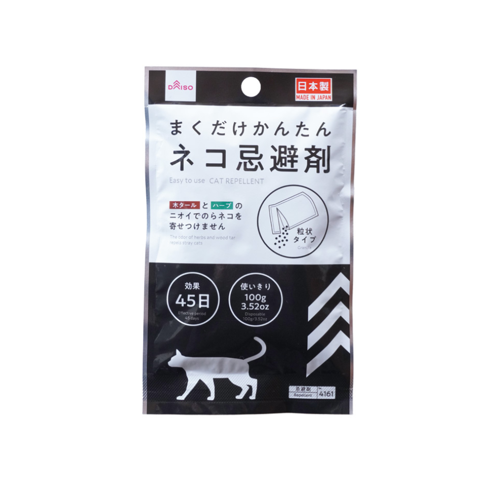 Cat Repellent Granules, Easy to Use Outdoor Cat Deterrent
