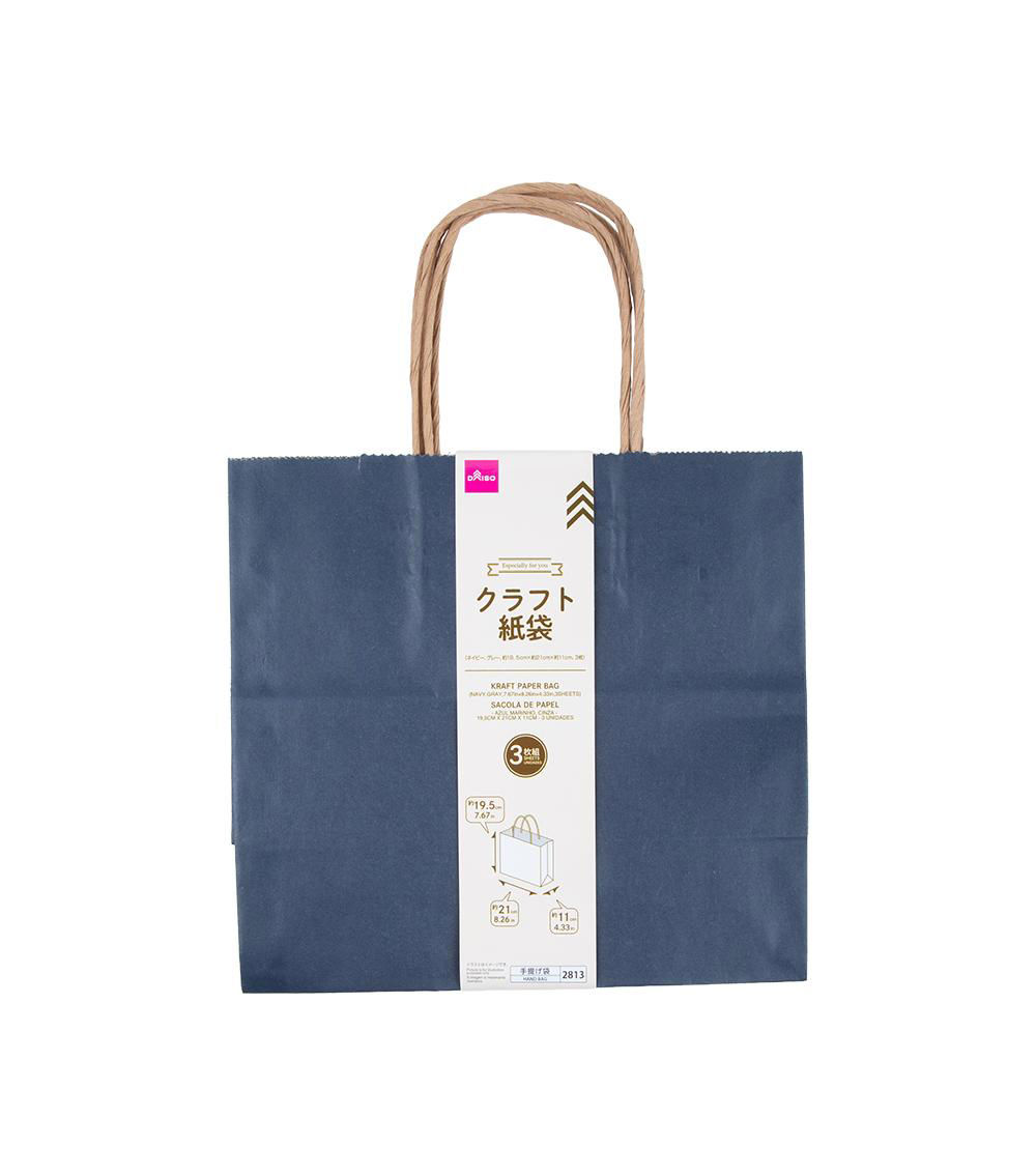 Kraft Paper Bag 3 Sheets, Assorted (1 pc) - 19.5cmx21cmx11cm