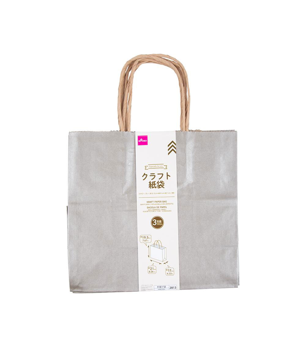 Kraft Paper Bag 3 Sheets, Assorted (1 pc) - 19.5cmx21cmx11cm