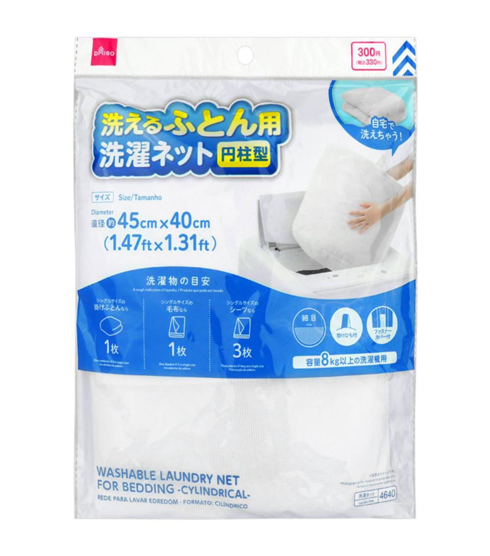 Cylindrical Bedding Washable Laundry Net, White