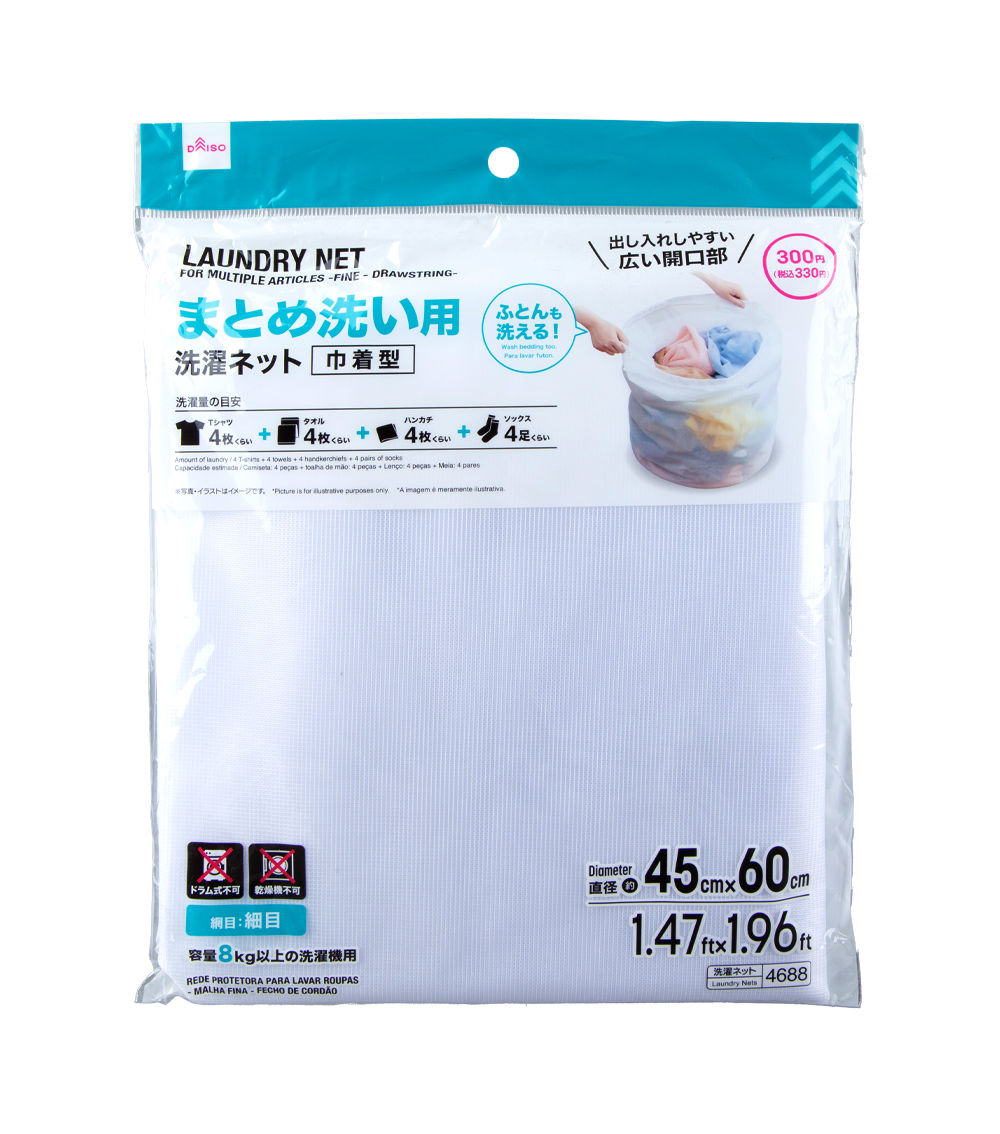 Drawstring Bag Laundry Washing Net, White