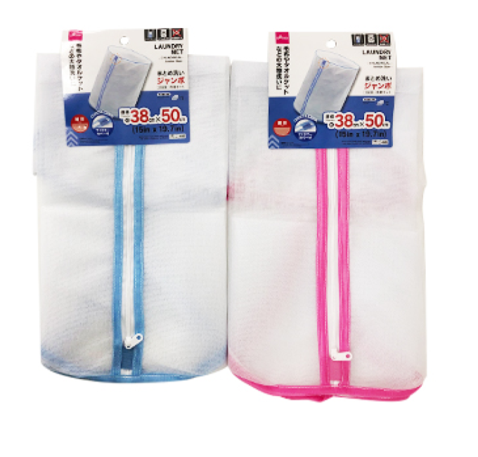 Laundry Net – Cylindrical Type (Jumbo Size)
