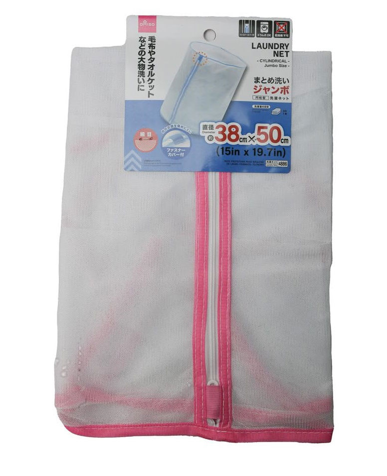 Laundry Net – Cylindrical Type (Jumbo Size)