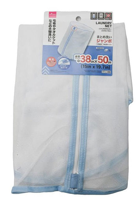 Laundry Net – Cylindrical Type (Jumbo Size)