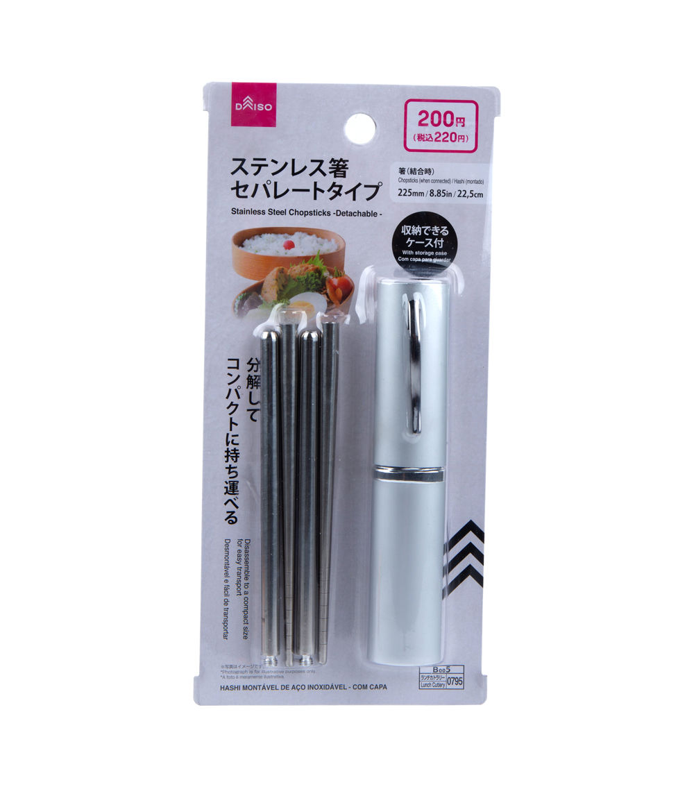 Stainless Steel Detachable Chopsticks with Case, Silver 