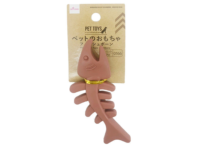 Pet Dental Toy Fishbone – Chew Toy for Teeth Cleaning Dogs