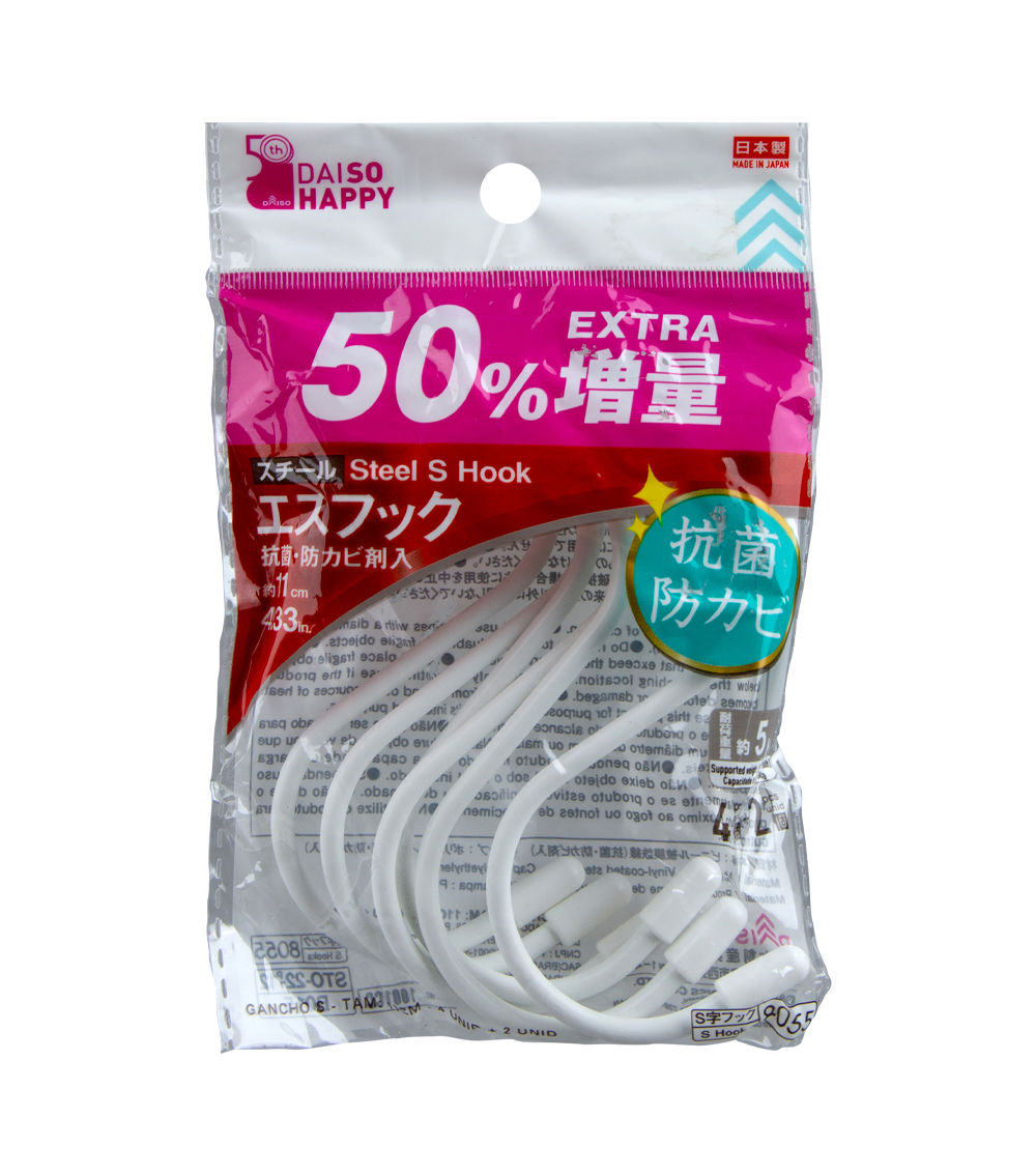 Steel S Hooks, White (6 pcs) - 11 cm