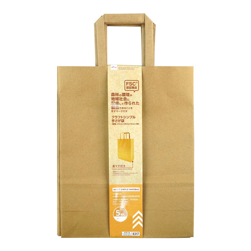 Kraft Simple Handbag (Vertical Type, 5-Pack)