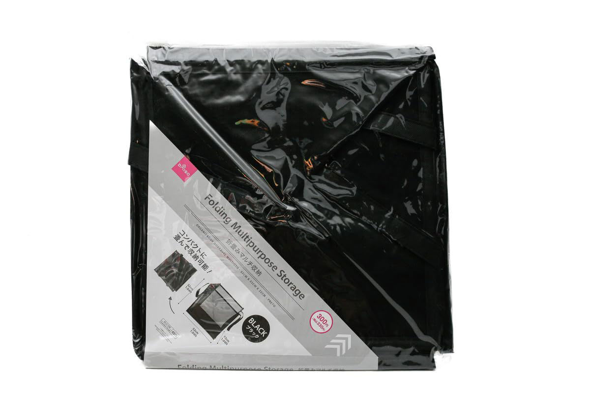 Folding Multipurpose Storage Box-Black