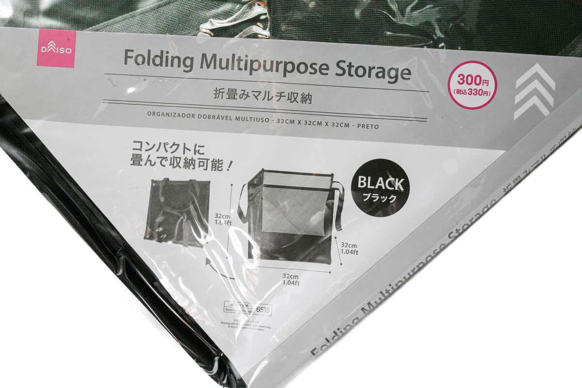 Folding Multipurpose Storage Box-Black