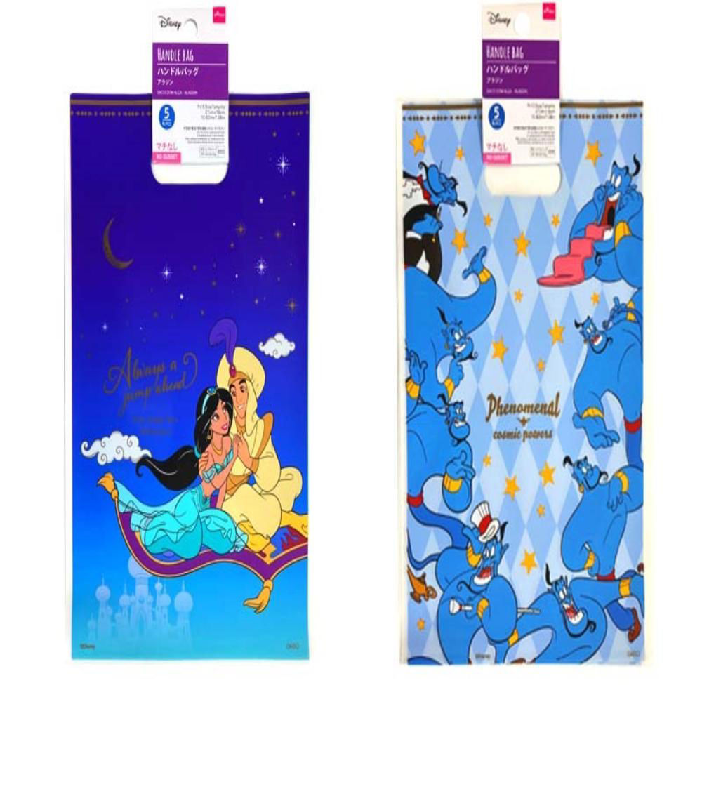 Aladdin Handle Bag, Assorted (1 pc)