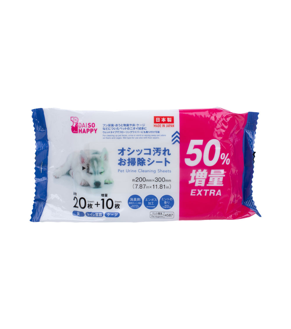 Pet Urine Cleaning Sheets, Multicolor (30 Sheets)