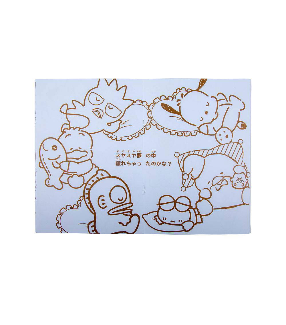 Hapidanbui Coloring Book, Blue