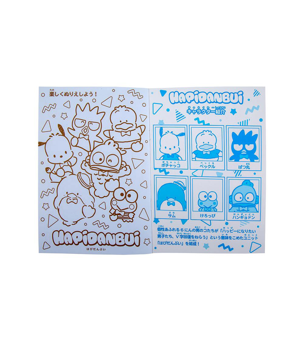 Hapidanbui Coloring Book, Blue