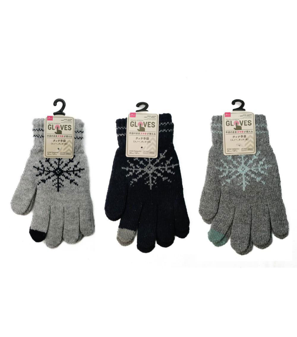 Touchscreen Gloves – Style 0502