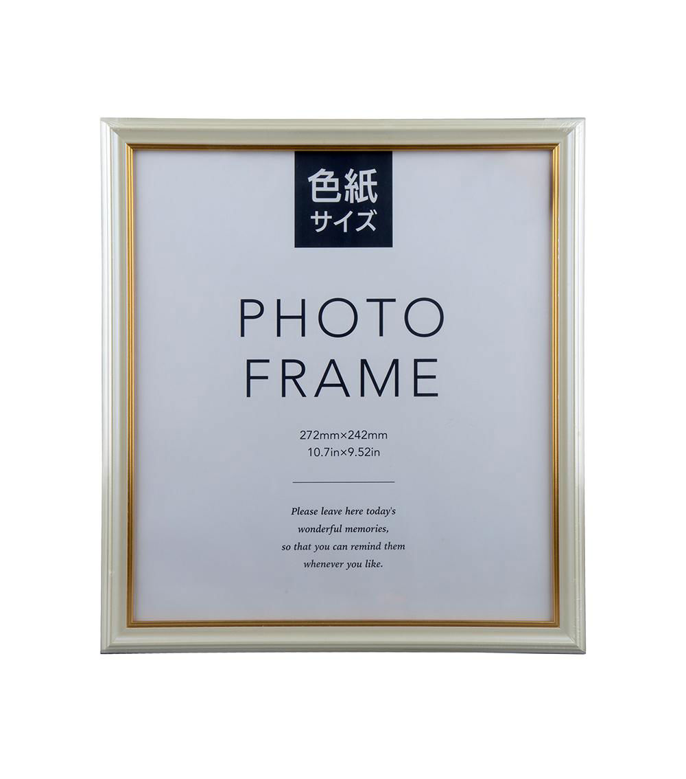 Paper Size Photo Frame, Assorted (1pc)