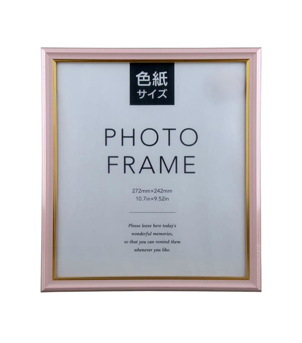 Paper Size Photo Frame, Assorted (1pc)