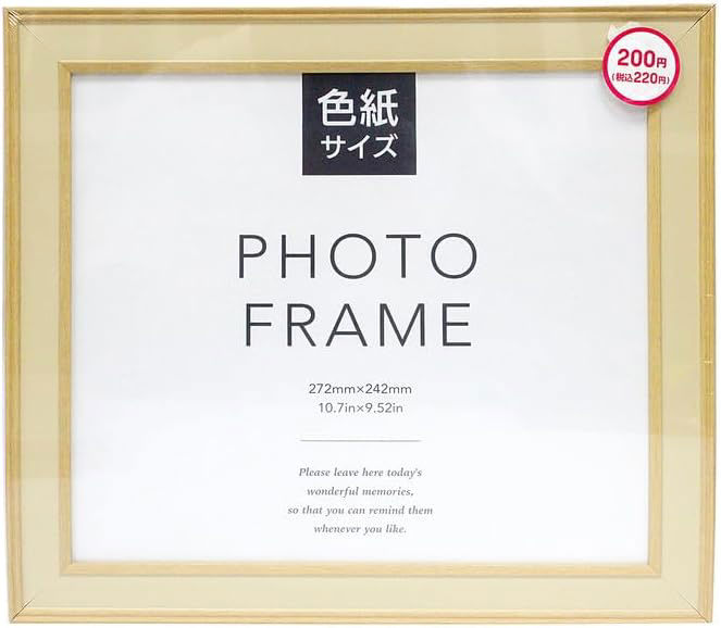 Photo frame, Shikishi size, wood grain (natural/white)