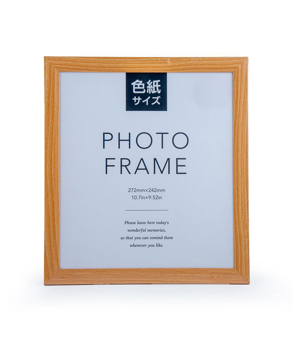 Paper Size Photo Frame, Brown
