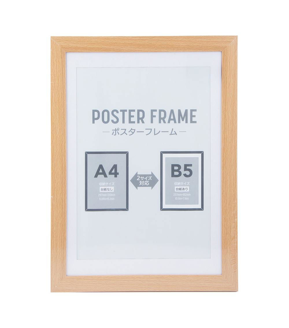 Wooden Photo Frame, Brown