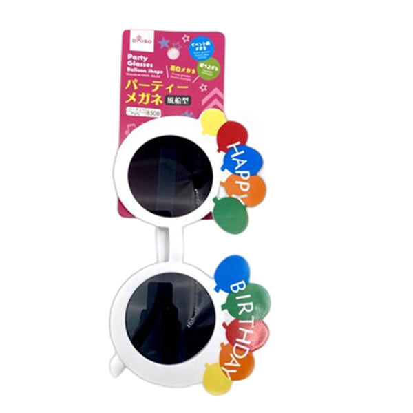 Balloon-Themed Party Glasses – Fun Photo Prop