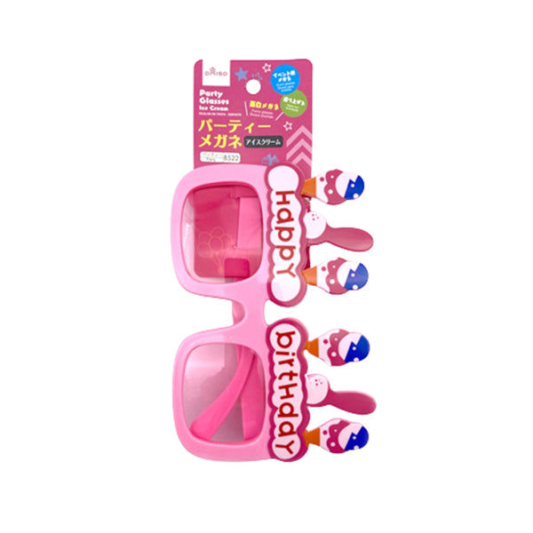 Party Glasses (Ice Cream Design)​