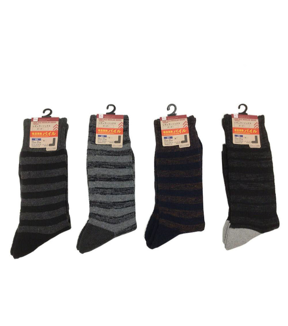 Men's Pile Regular Socks – Soft