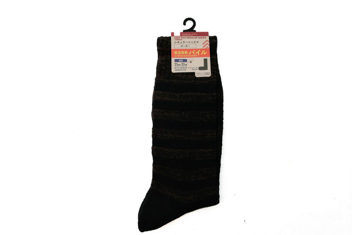 Men's Pile Regular Socks – Soft