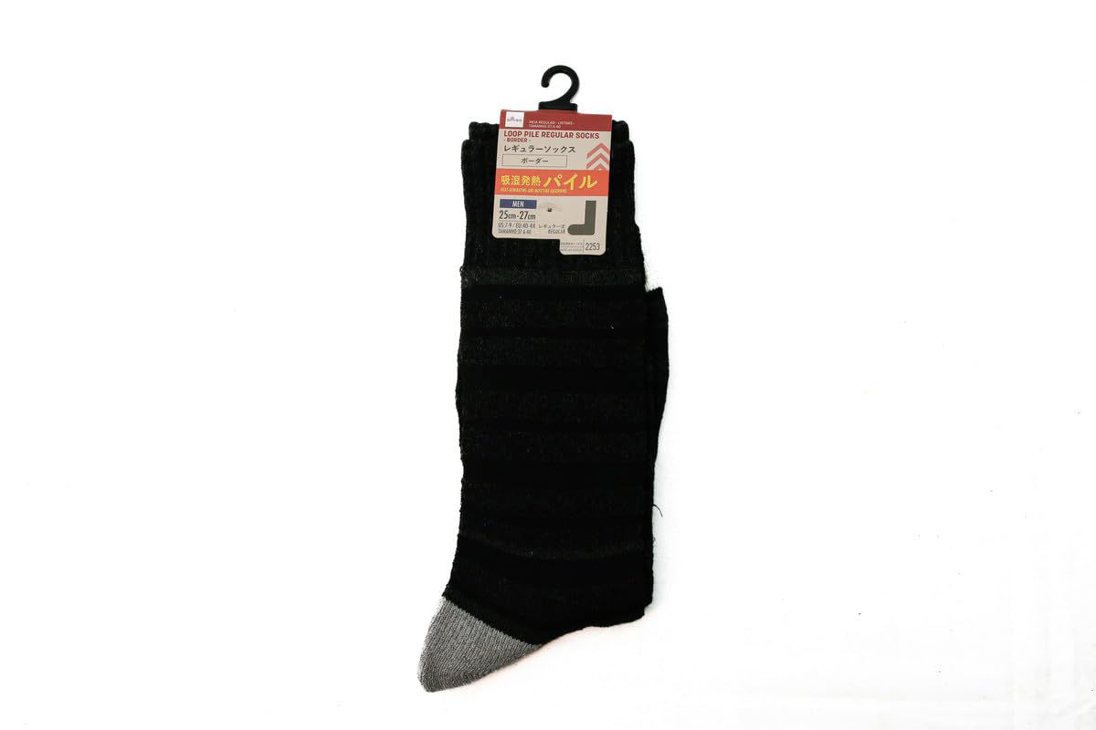 Men's Pile Regular Socks – Soft