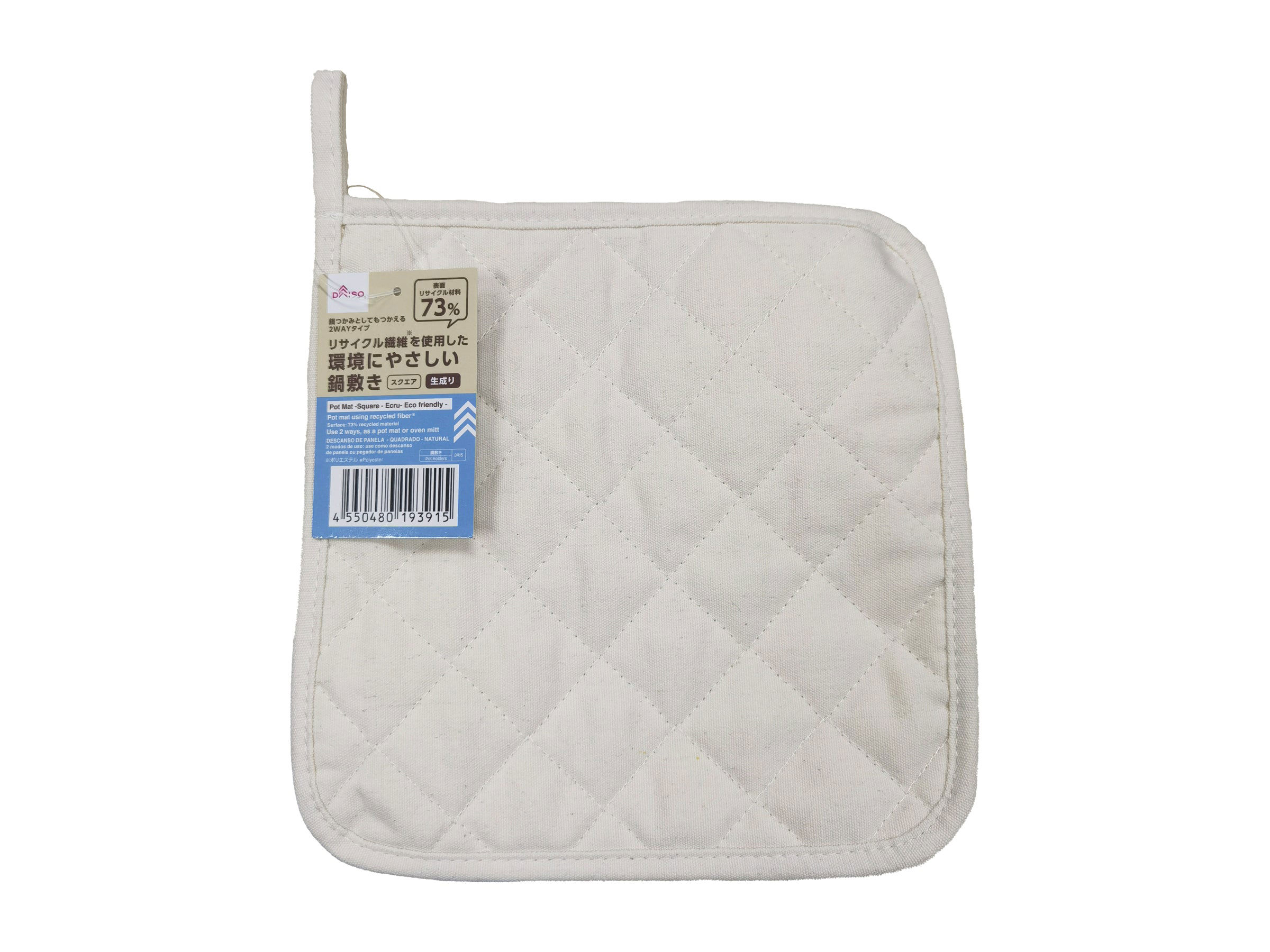 Eco-Friendly Quilted Pot Holder