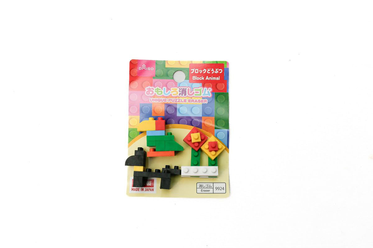 Block Animal Puzzle Eraser Set – Buildable Erasers