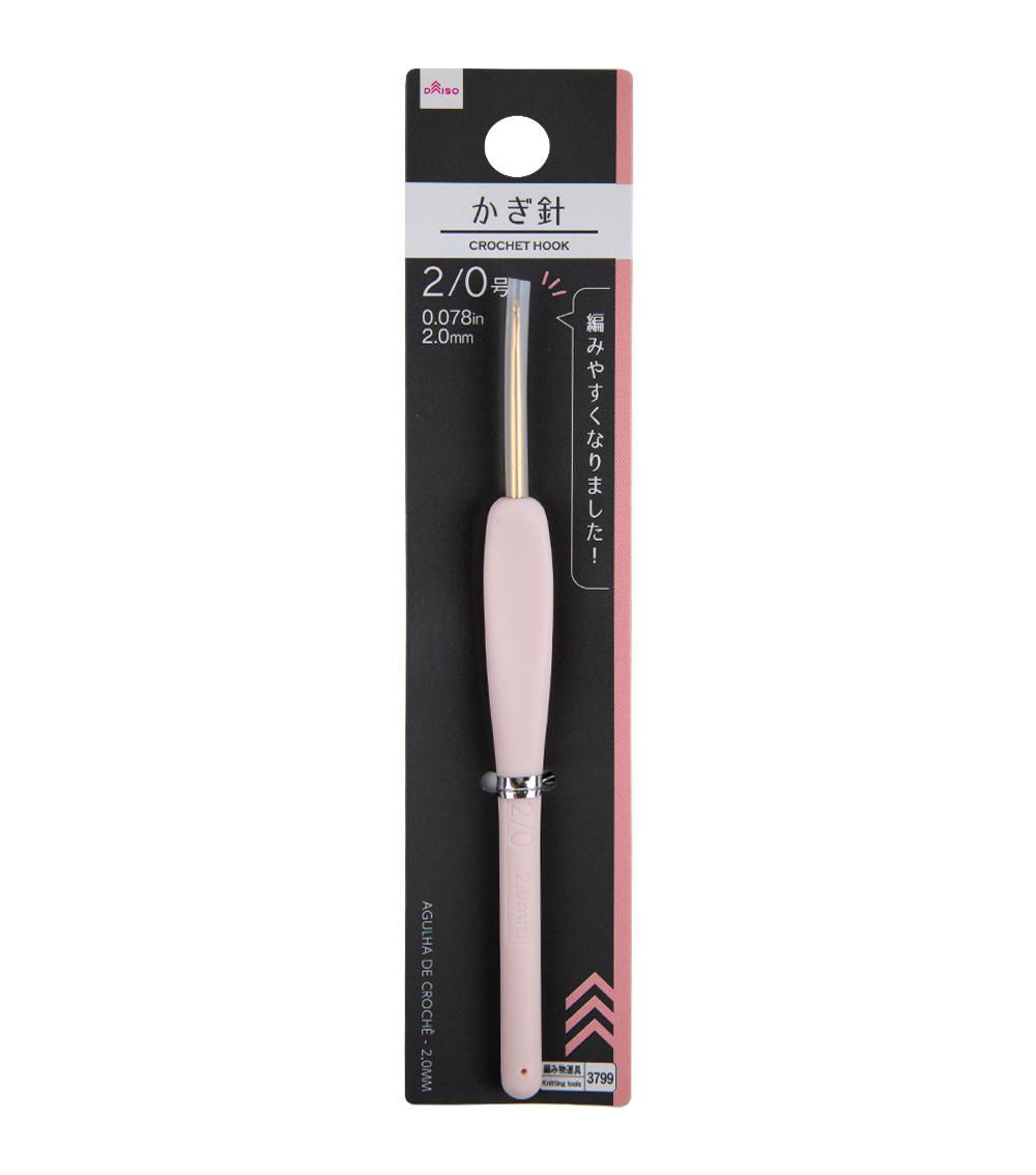 Crochet Hook, Light Pink & Silver (1 pc) - 2.0mm