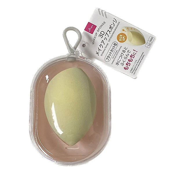 3D Makeup Sponge – Flat Cut Shape with Dedicated Case