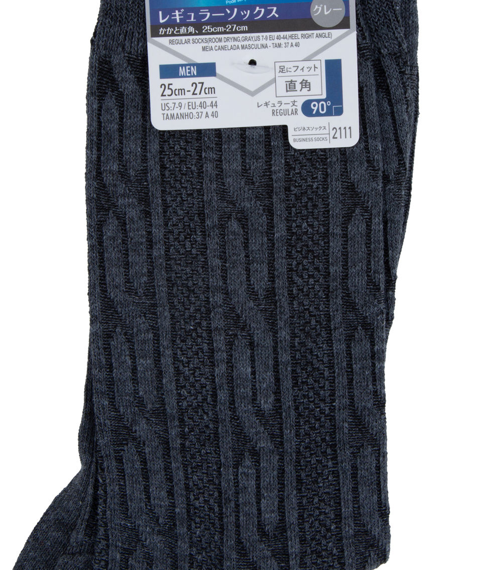 Regular Socks – Room Drying, Gray, US 7–9 / EU 40–44, Heel R