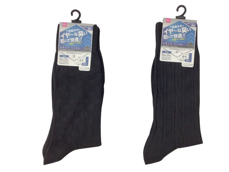 Regular Socks – Room Drying, Black, Size 25–27 cm