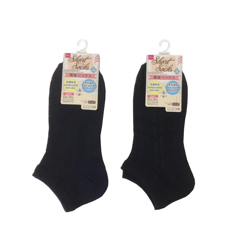 Short Socks – Moisture-Wicking, Antibacterial & Deodorizing,