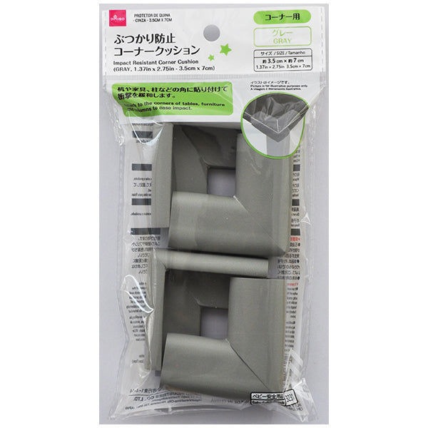 Corner Protector Cushions – 4 Pieces, Gray