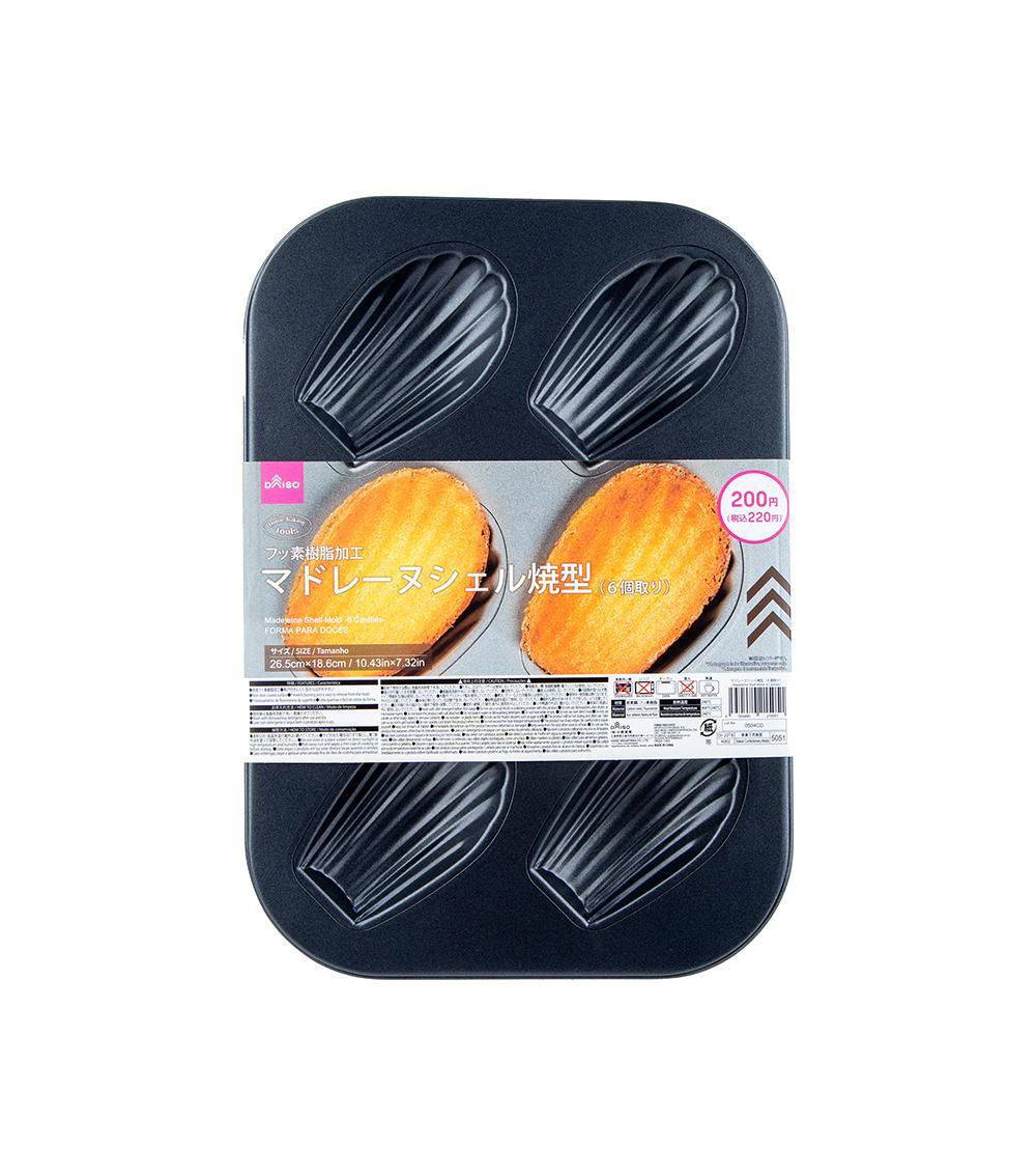 Madeleine Shell Mold, Silver