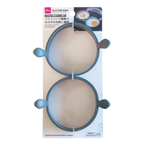 Flexible Silicone Rings - (Set of 2)