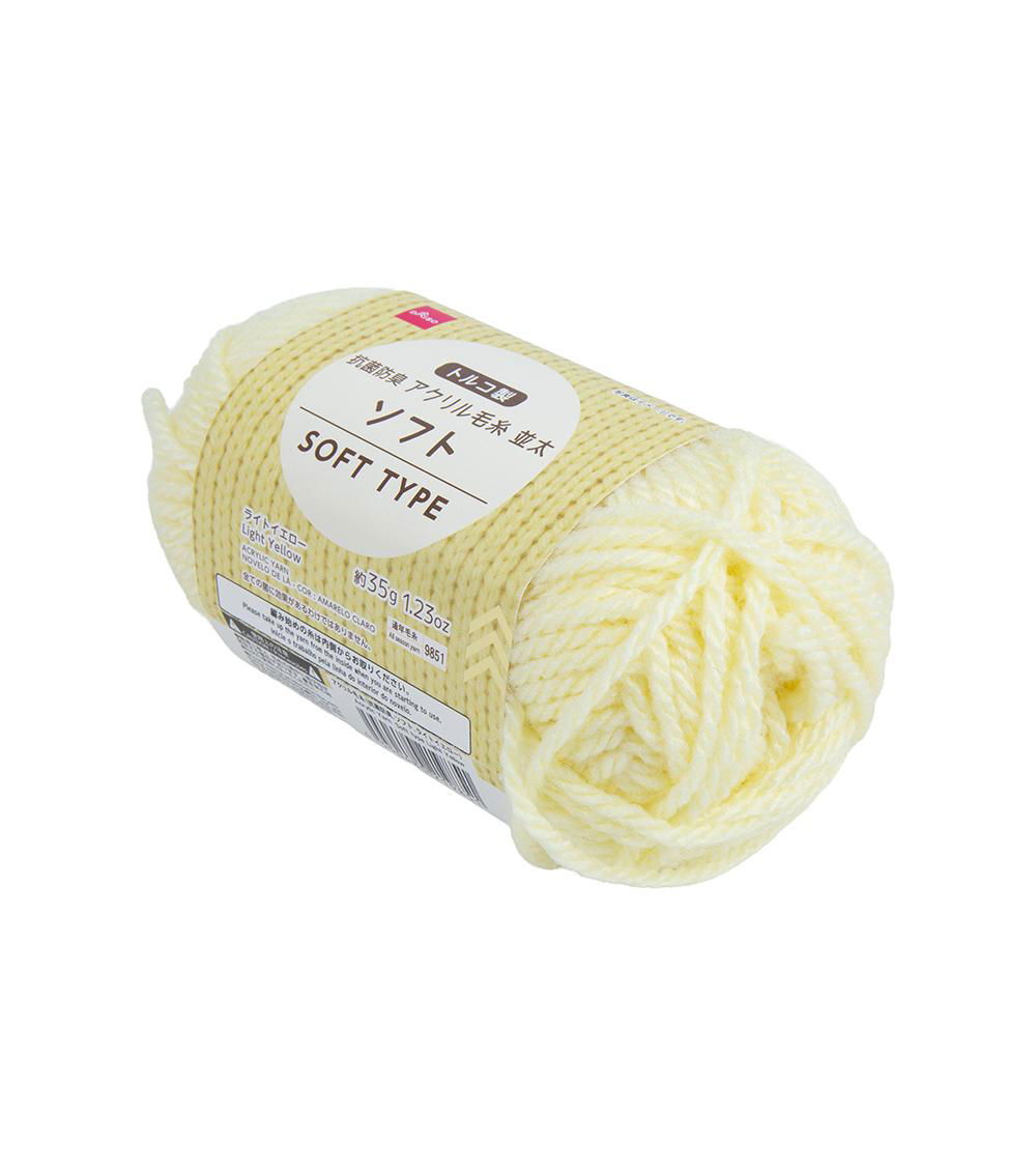 Soft Acrylic Yarn, Light Yellow