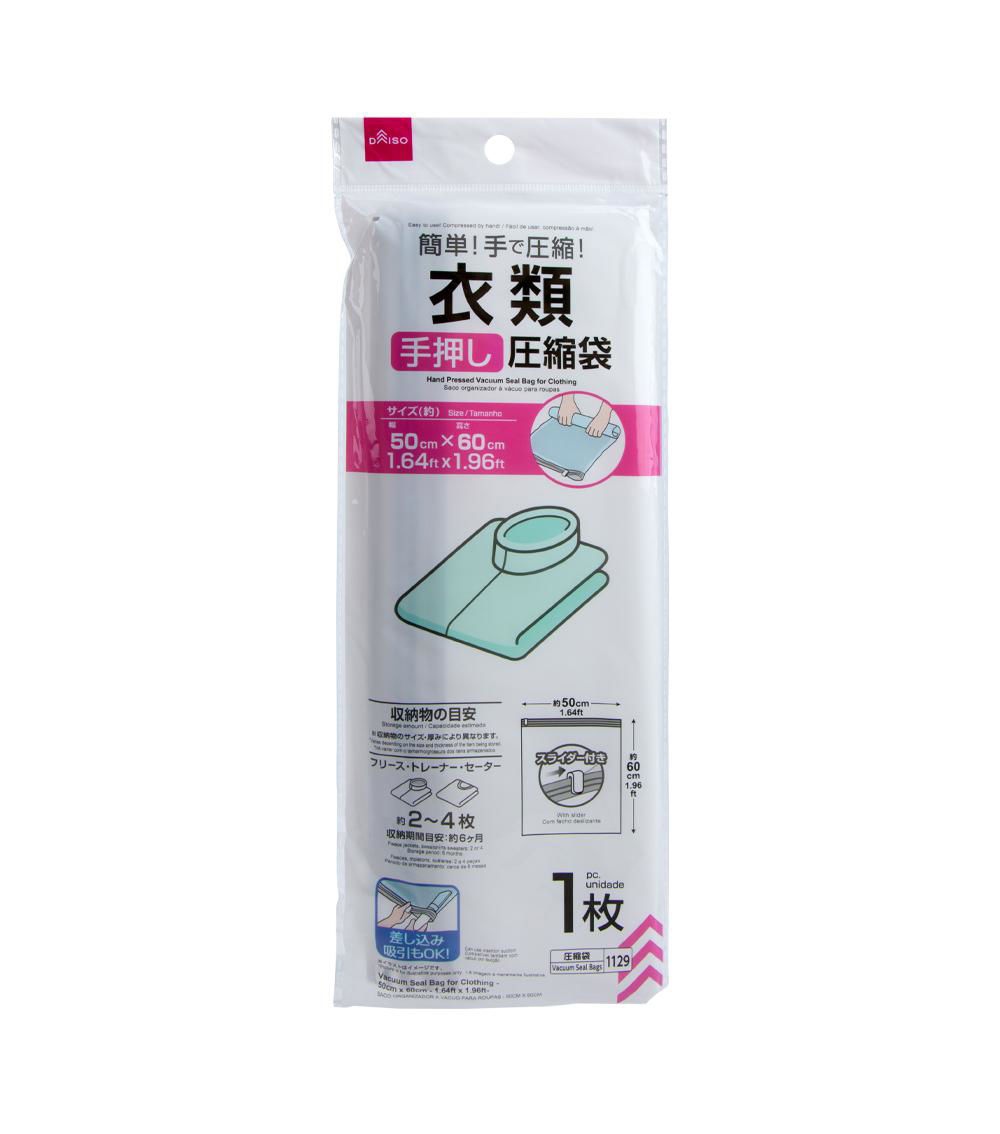 Vacuum Seal Bag for Clothing, Clear (50cmx60cm)