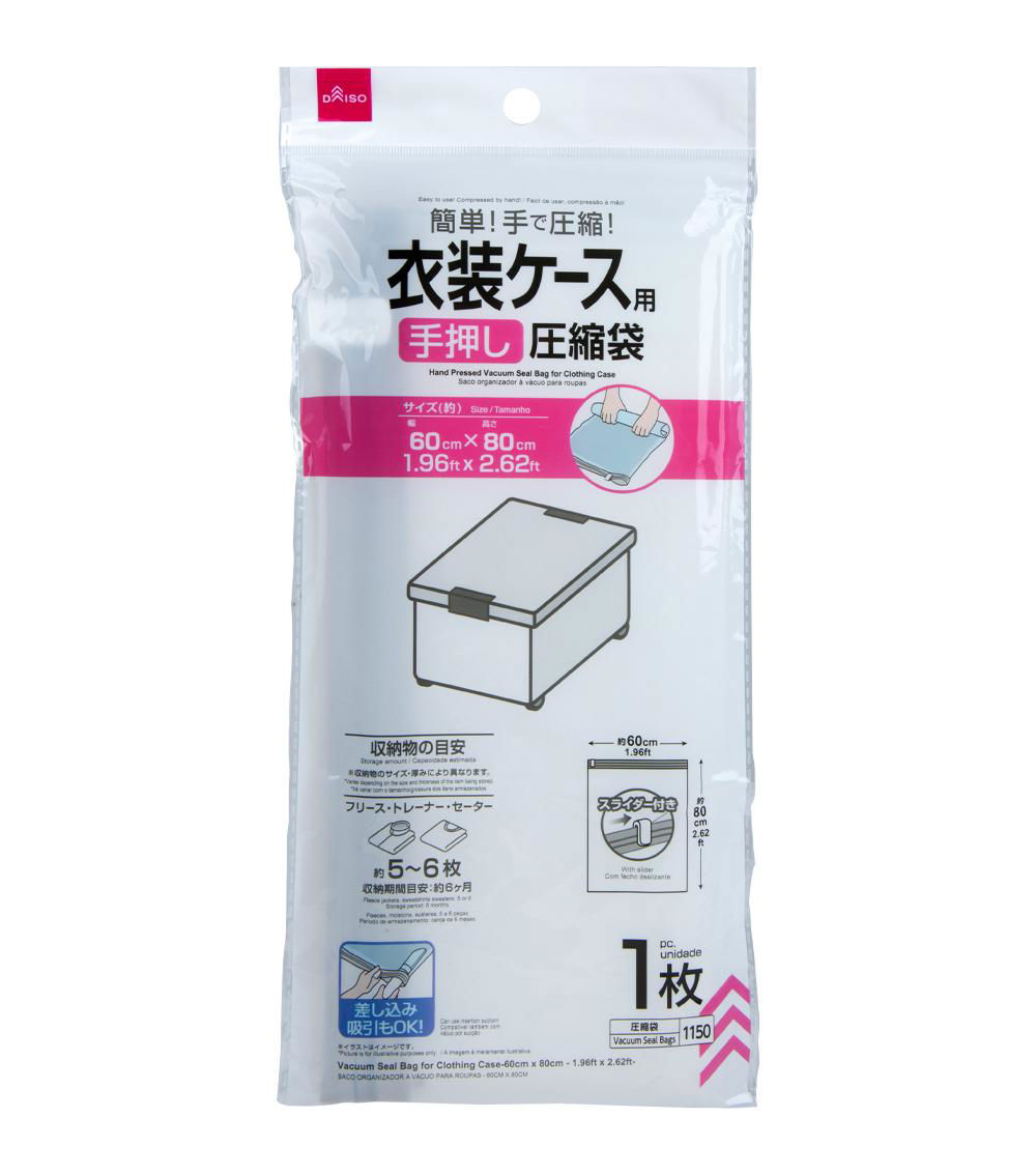 Vacuum Seal Bag for Clothing Case, Clear (60cmx80cm)